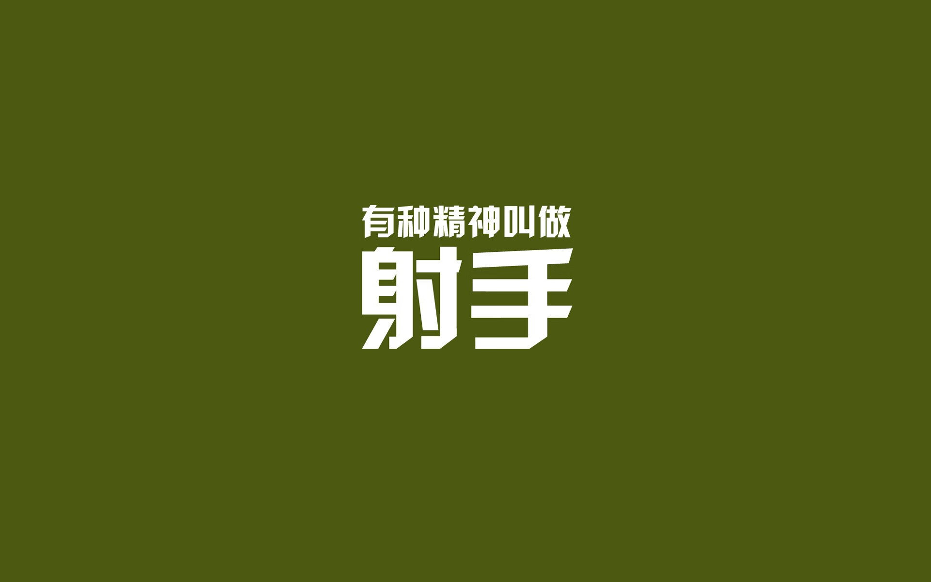 Dota 2 国际邀请赛预选赛紧张进行，dota2国际邀请赛ti2