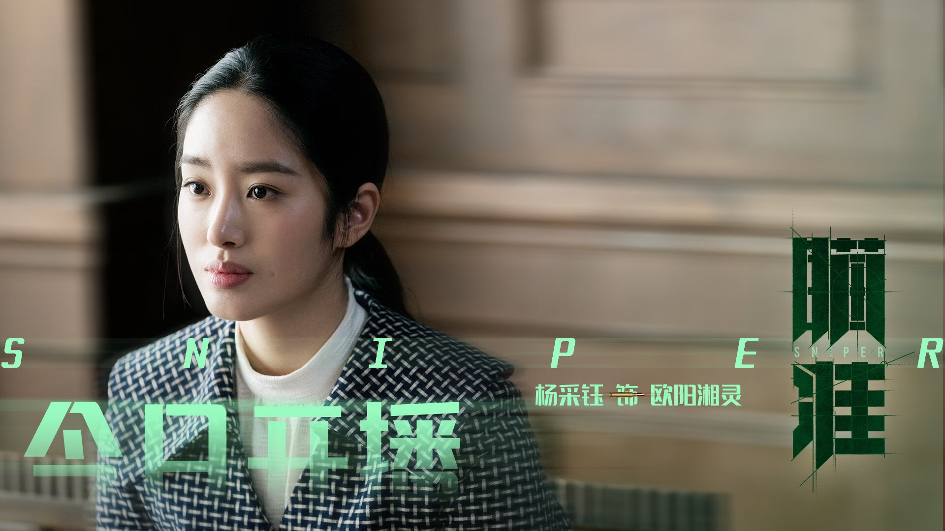史上最年轻夺冠“射手王”崭露头角，2019年度射手王