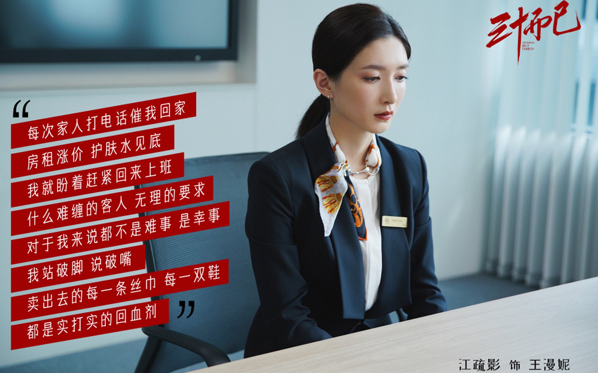 球迷投票：本季最惊艳的刷篮瞬间，球员投票