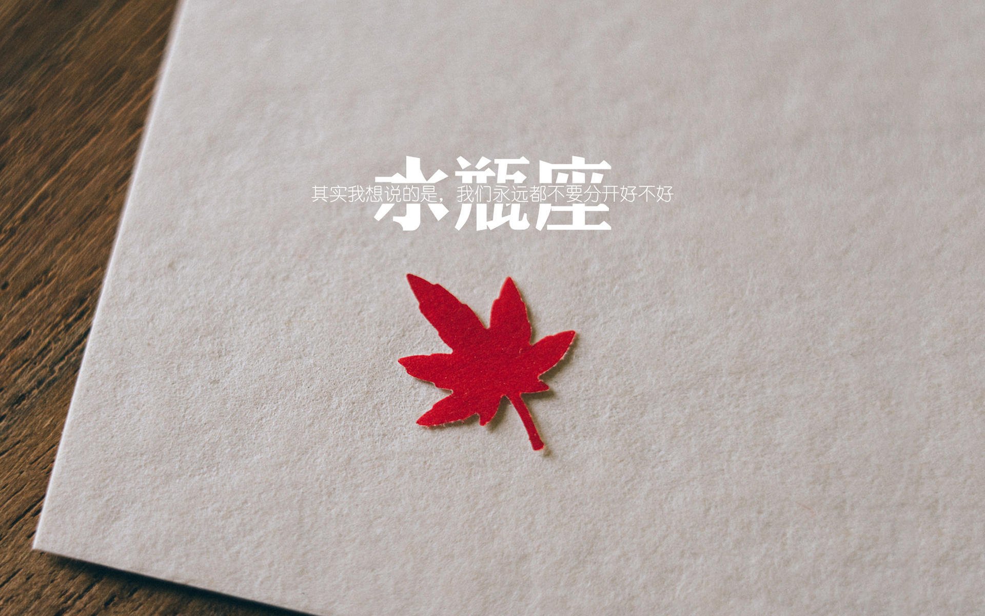 皇马主场小胜，积分榜排名暂时升至第五，新赛季皇马主场