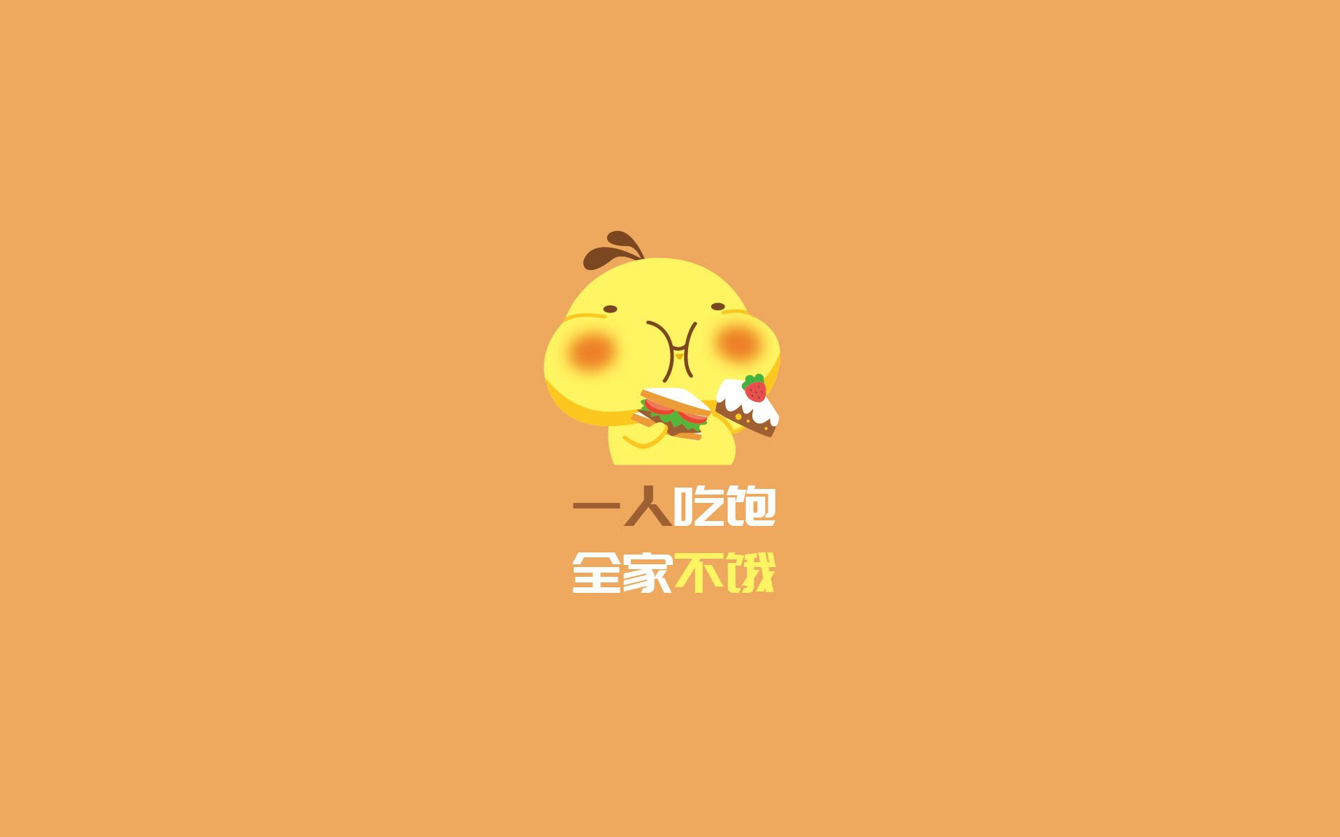 石油人主帅战术布置得当，石油人就是这样的人