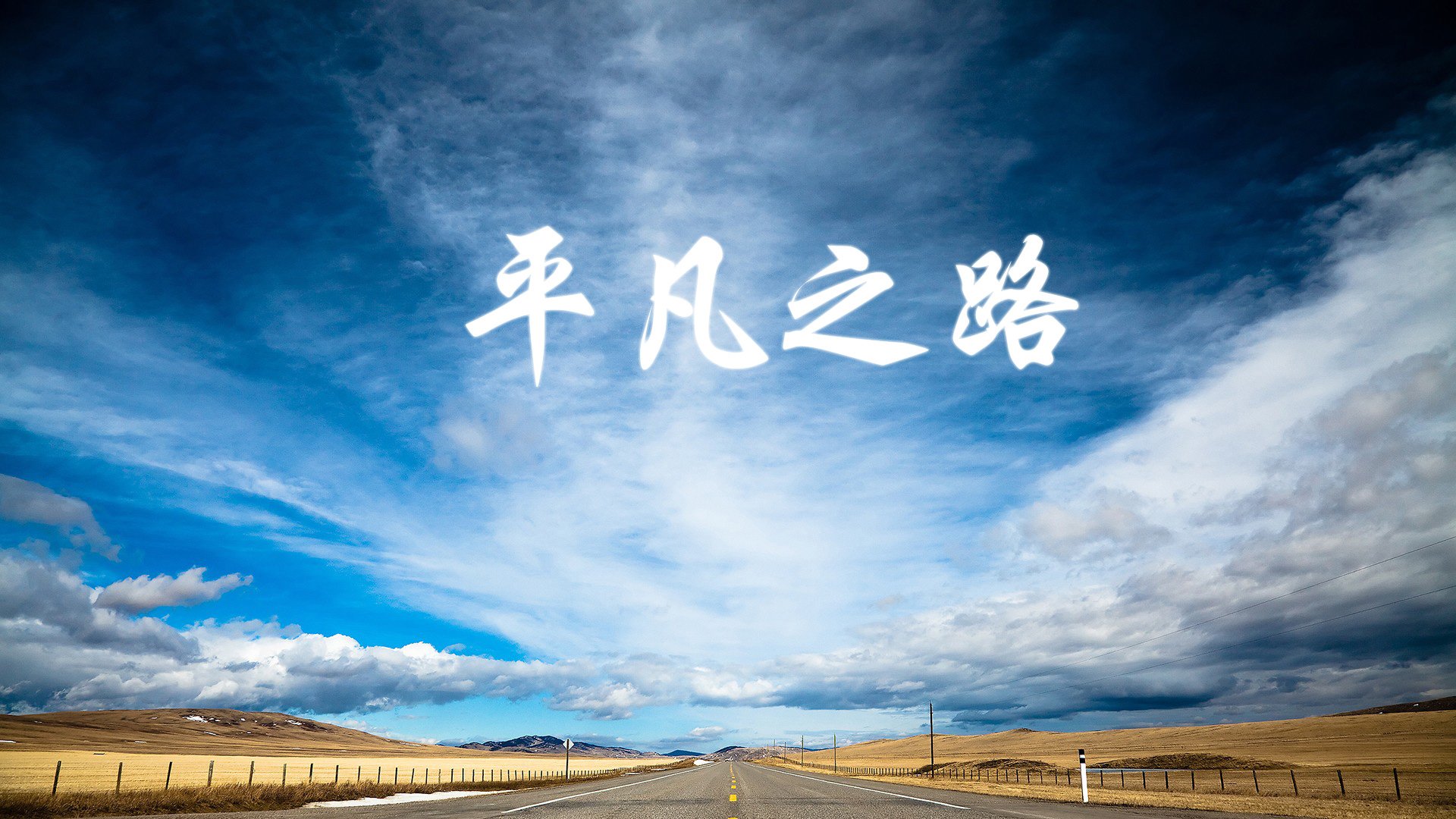 国足训练强度与伤病率关系研究，国足训练量